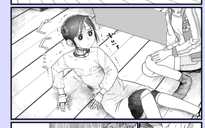ダメージを受けてるミーナちゃんかわいく描けた 