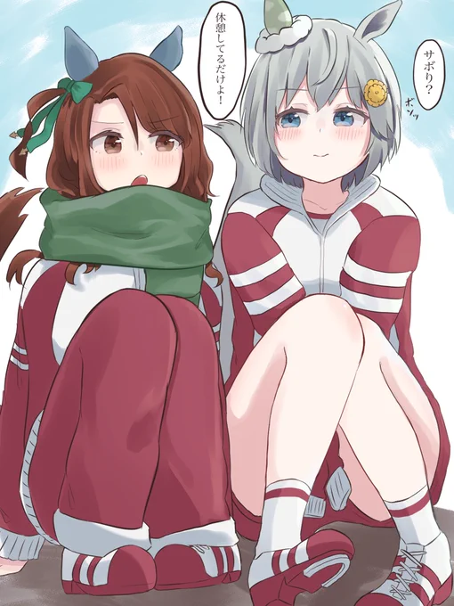 なかよし #セイウンスカイ #キングヘイロー #ウマ娘 