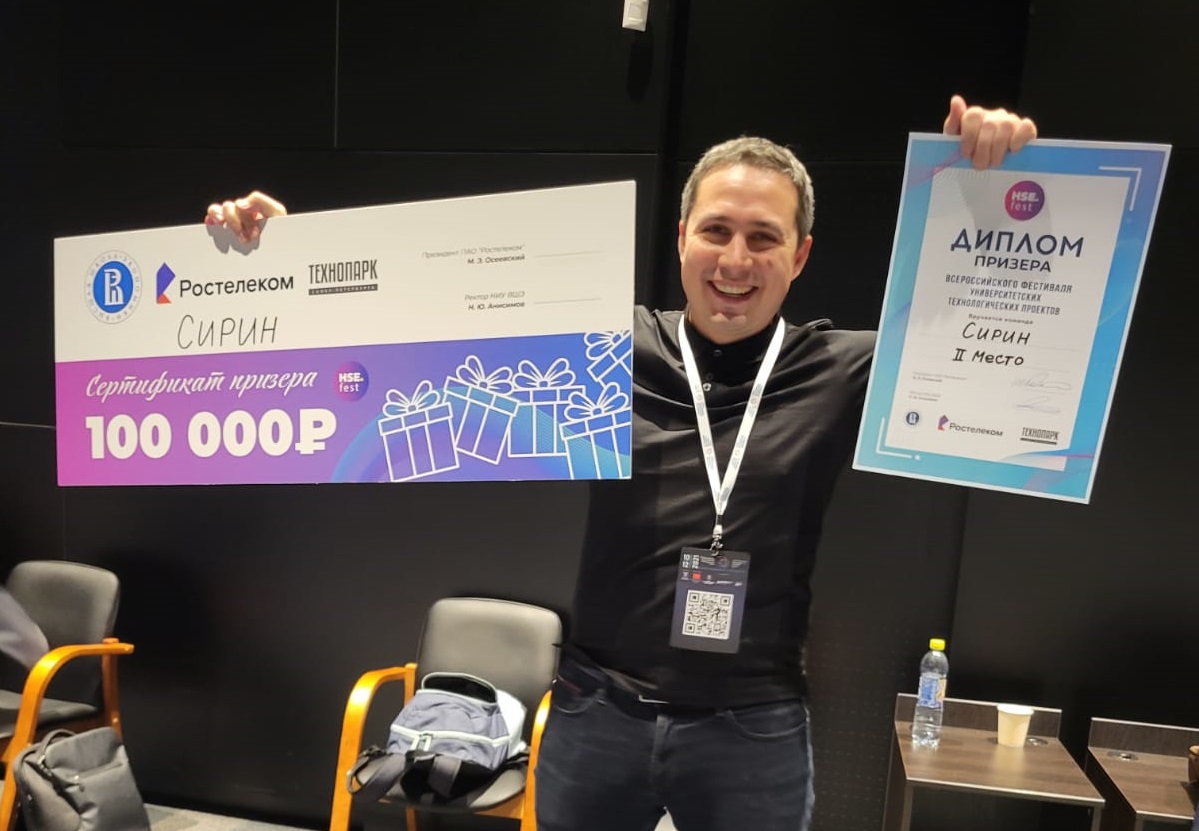 💥👌Проект «Умный двор» резидента Технопарка ООО «Сирин» занял II место на HSE FEST 2021 и получил приз в 100 000 рублей😍
👉 tp86.ru/press-centr/ne…