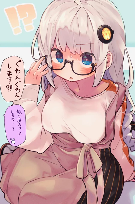 メガネデビューした
アイボスあかりちゃん。 