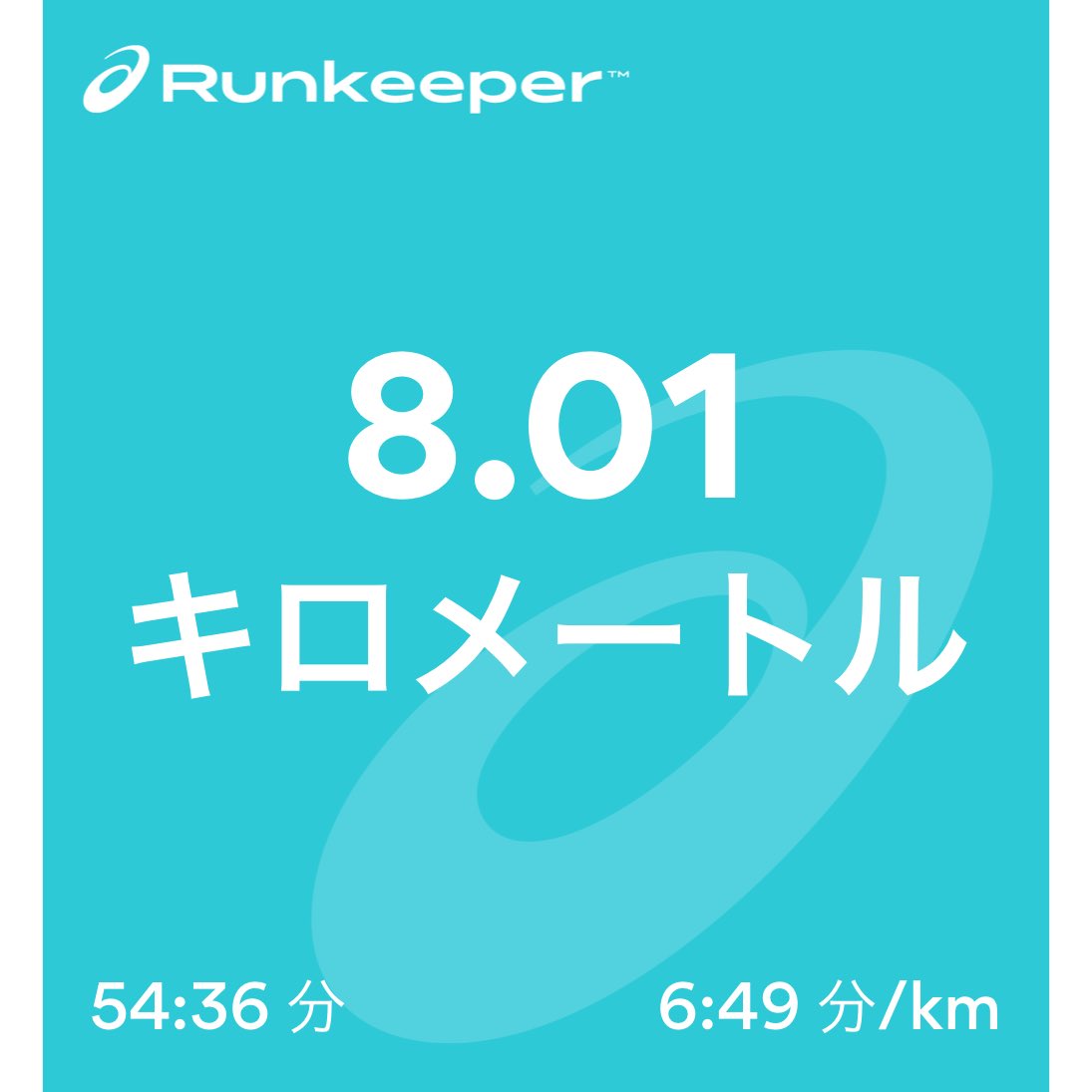ojisanrun's tweet photo. 11月12日(金)早朝11℃☀️
世田谷246まであと二日😖アキレス腱の痛みは変わらず😩回復スロージョグ8km🏃🏻‍♂️
レース前の調整で、痛みや疲労回復もさることながら、問題は…💩走ると催すオジサンにとって、レース中の便意は死活問題😓なんとかレース直前にしっかり出しておきたい…なのに今朝は音沙汰なし🤔 https://t.co/3w4HLfxC6U