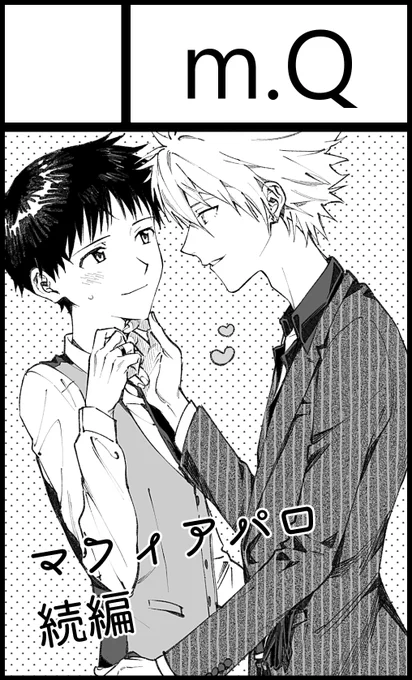 12月19日東京流通センター(TRC)【君との連弾19】にサークル参加します! https://t.co/Y5XSFCWLiu 
既刊の続編予定です🌿 