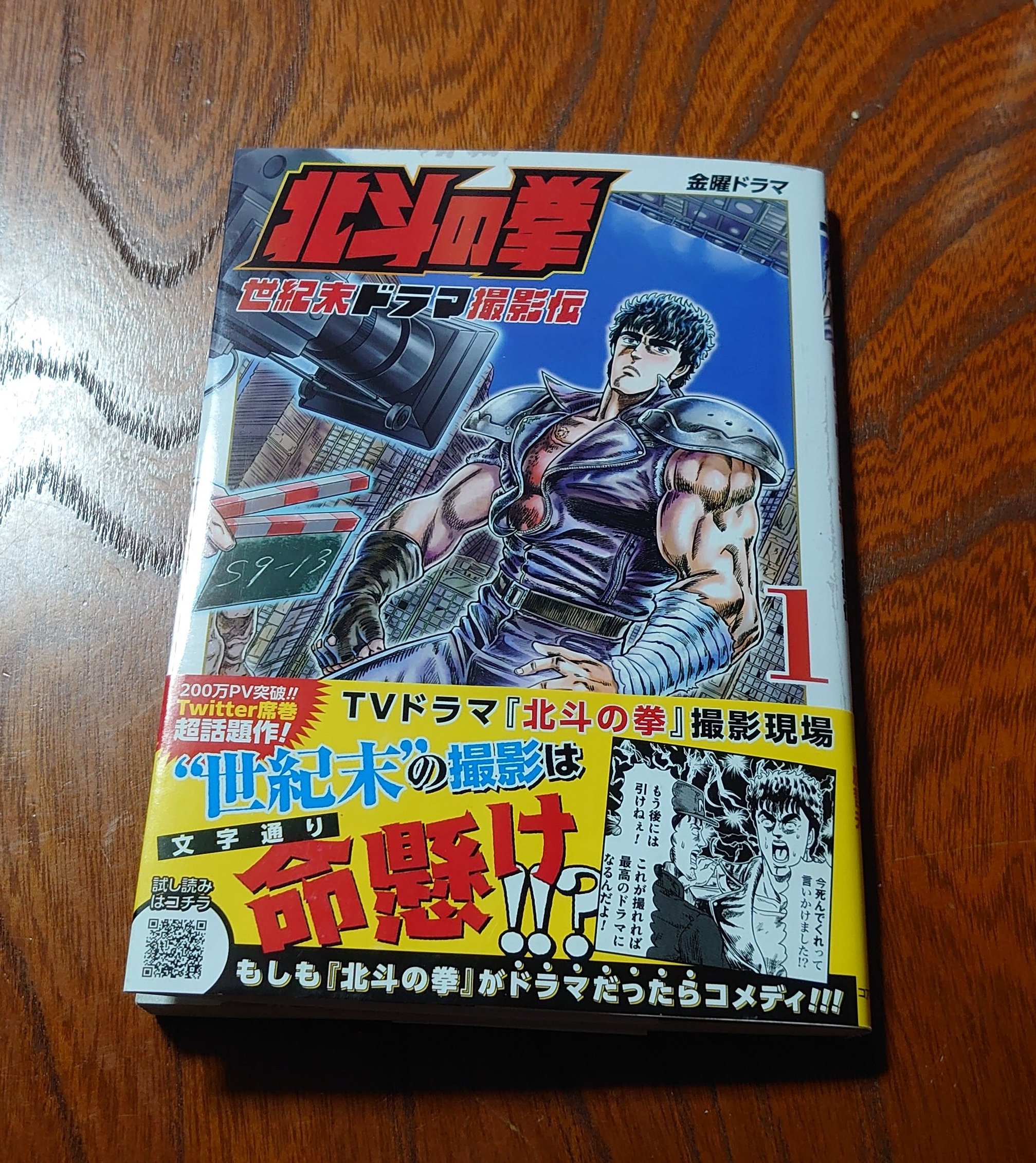 0751  北斗の拳  映画 パンフレット  昭和61年3月8日発行 0751 北斗の拳 映画 パンフレット 昭和61年3月8日発行