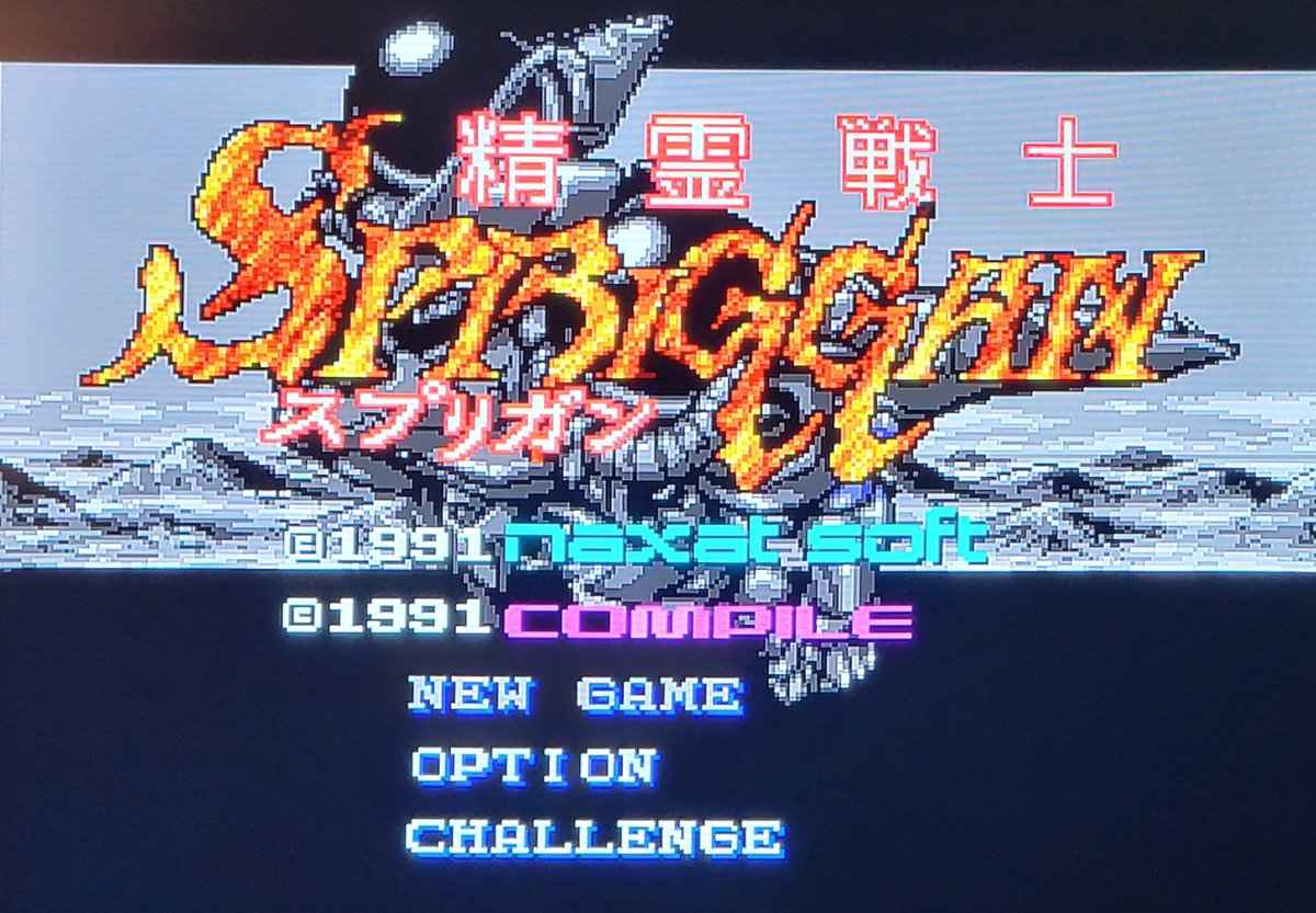 MiniConsoleMan's tweet image. After MUSHA Aleste released on the NSO Expansion Pack, I&apos;ve been on a Compile kick. So for game 5/19 for my #PCEngineMini shmup feature I&apos;m playing Spriggan. Defintly reminds me a lot of MUSHA with a wide variety of weapon combinations that I&apos;ll probably never figure out. 😆