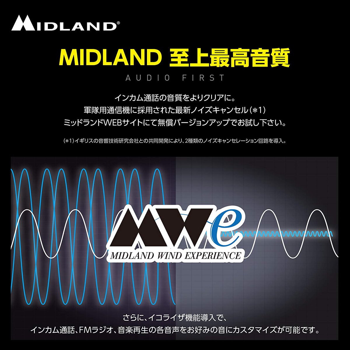MIDLANDintercom's tweet photo. 今年の秋こそインカムデビュー 🍁🍁久しぶりに仲間とツーリングに行きたい❕そんなお客様に #MIDLAND #インカム #BTX1PROS をおすすめ💁📢#最大4人まで #グループ通話 鈴鹿サーキット内のアトラクションで体験頂けます🚙https://t.co/wWQfUOV8Gc
是非お試しください😉 https://t.co/hMtNFy4UDj