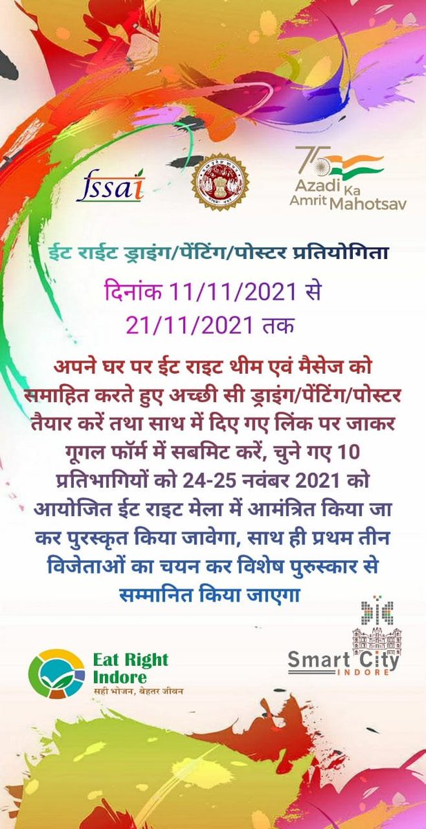 Nikunj Kumar Srivastava, IAS tweet media