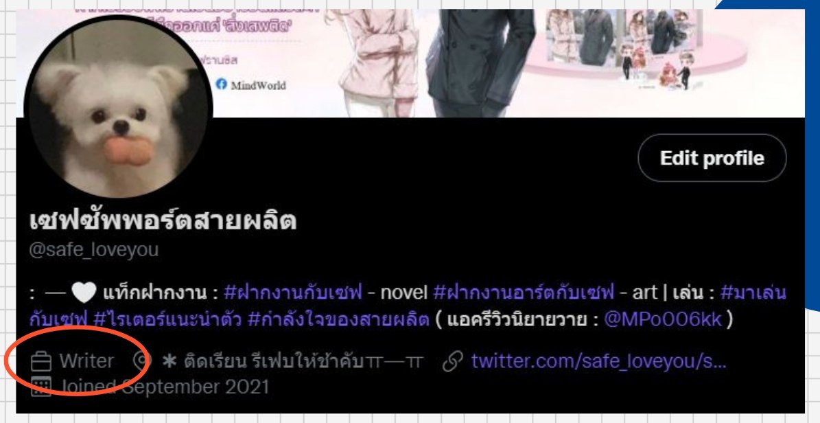 safe_loveyou's tweet photo. ✦ 🌐 𓈒 *  เธรดทำแบบนี้อ่ะครับ เผื่อใครอยากทำแต่ทำไม่เป็น  ⊹🔎 https://t.co/HwO1tmmzES
