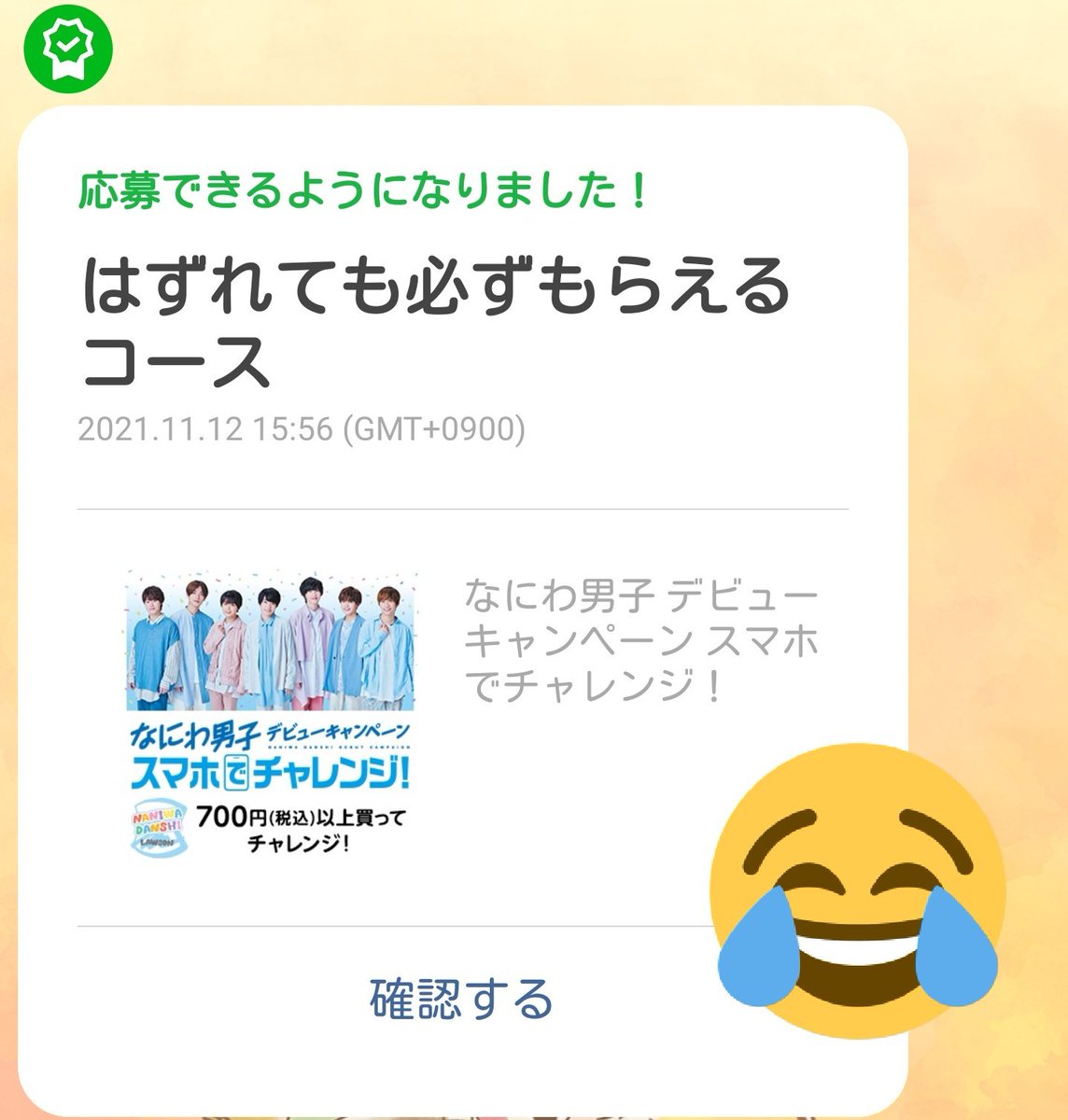 みんなの ローソン お好み焼き 口コミ 評判 食べたいランチ 夜ごはんがきっと見つかる ナウティスイーツ