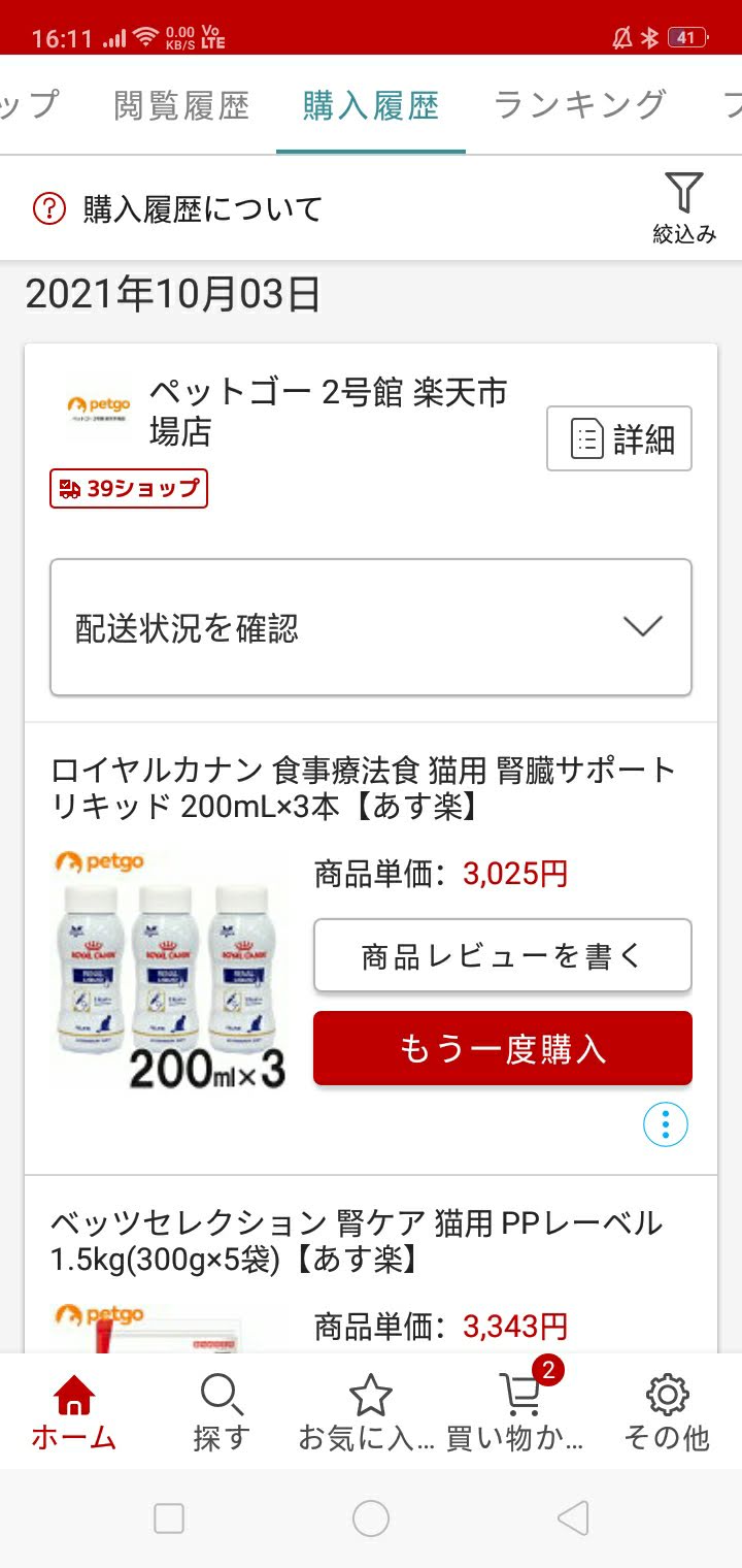 猫好き芸能人 Twitter Search Twitter