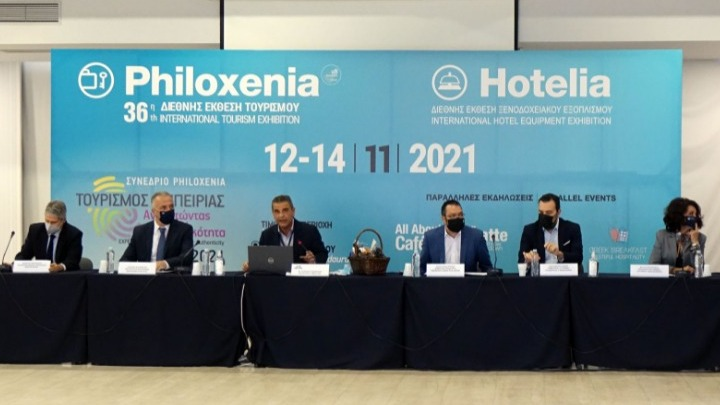 amna_news's tweet photo. Με εκατοντάδες εκθέτες εγκαινιάζονται οι εκθέσεις του τουρισμού #Philoxenia και #Hotelia

https://t.co/sbc213vmnX https://t.co/u48YbGqExL