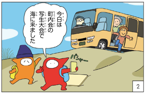 今月の「美術tでござる」ができました。今回は青木繁の巻。あさって日曜に毎日小学生新聞に掲載です。 