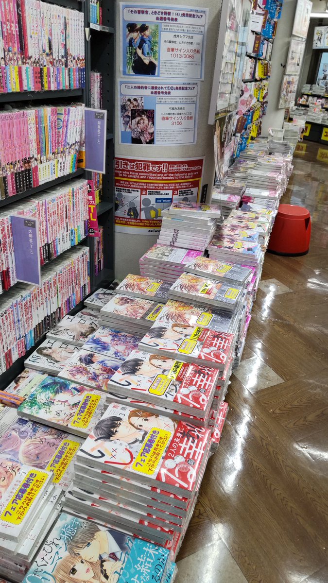 VAoaatBGnEabDTI's tweet photo. #書泉ブックタワー
色紙まだ届いていなかった～‼️
２巻の時しか無かった～ヽ(´Д｀;)ノ
ホームページには掲載されているとか？出直して、また来ます‼️
残念😢⤵️⤵️
抽選券があるとか？何だろう？
#青島くんはいじわる 3巻20冊と
隣の漫画23冊が同じ高さ‼️
ほんとに厚い✨
#ggirls
#only_lips
@yoshiiyuu https://t.co/AOCzT7HDKc
