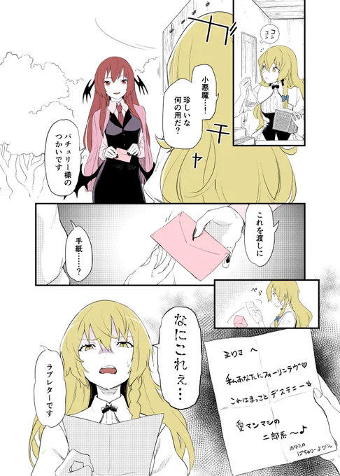 書き直さずに渡す勇気よ https://t.co/fiuiKOzHjD 