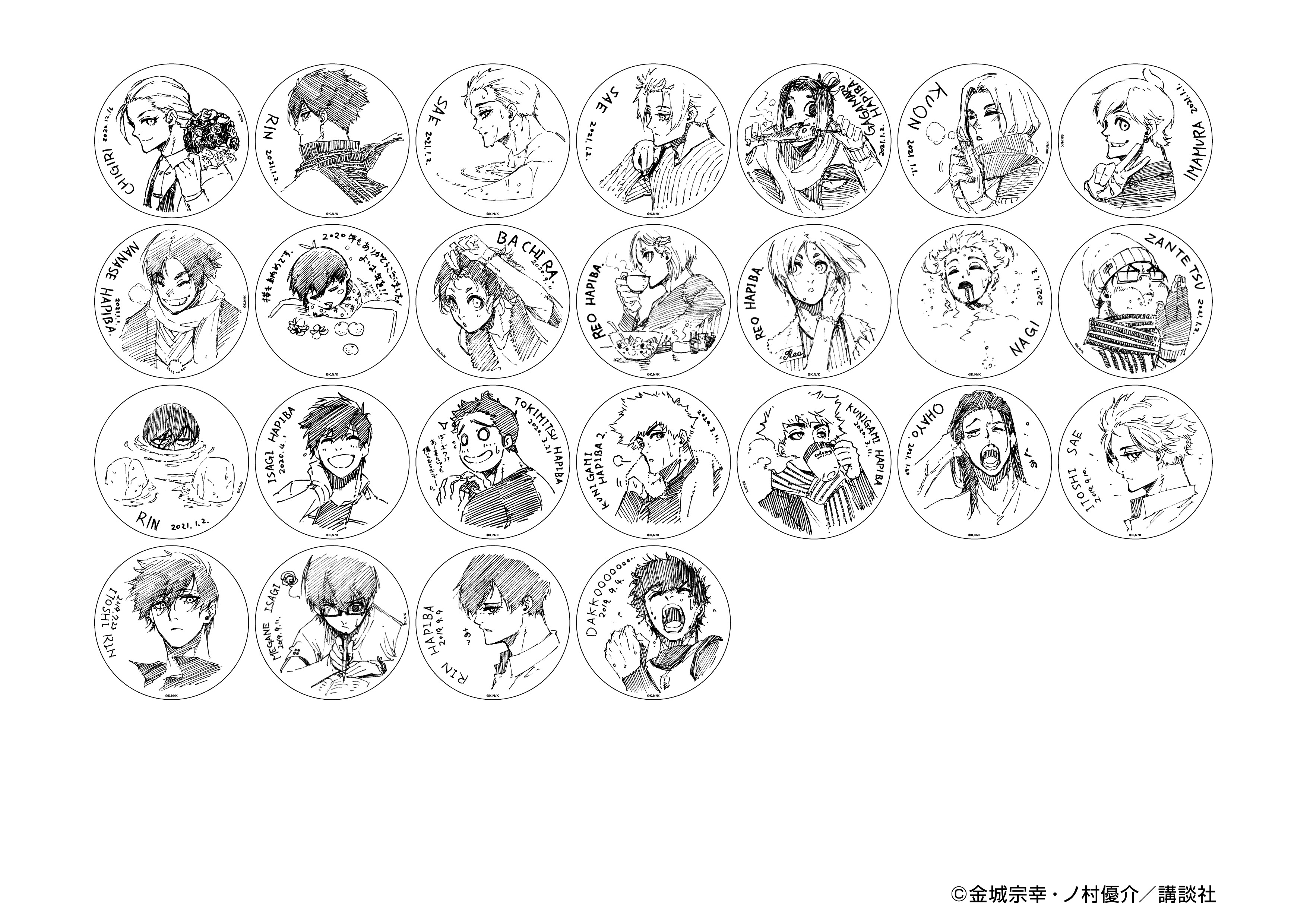 パネル ブルーロック コースター タワレコ 原画展 潔 コンプ - 通販