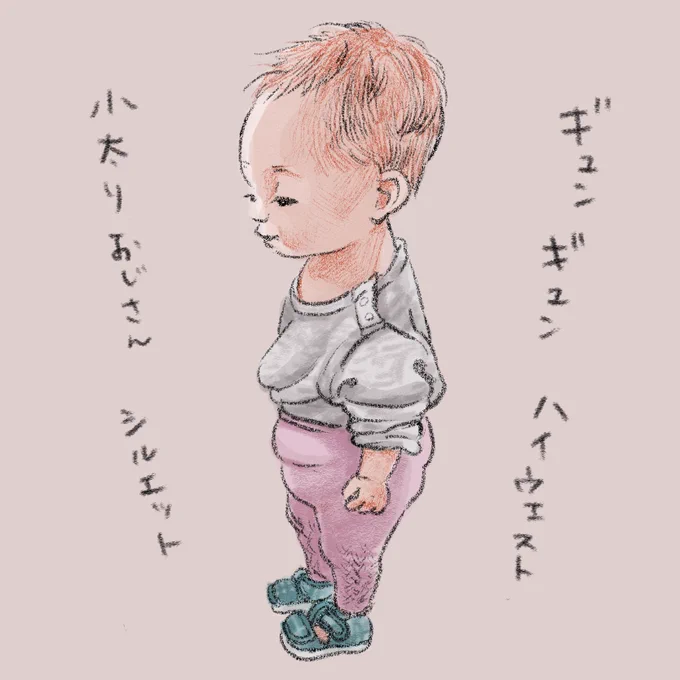 完全にドワーフ

#育児絵日記  #ドローイング #育児あるある 