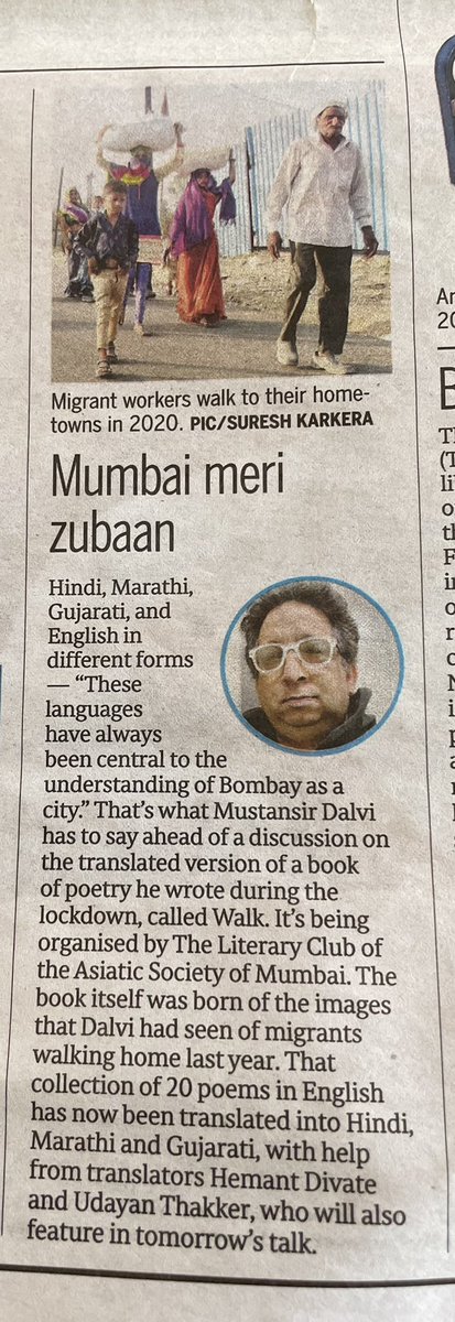 Dr. Yamini Dand Shah tweet media