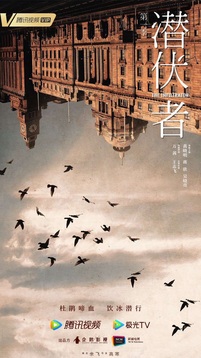 CdramaL's tweet photo. 「📸 | Novo drama de espionagem #TheInfiltration, anuncia oficialmente os protagonistas, #HuangXiaoming, #JiangXin e #WuXiaoliang, com participações especiais de #WanQian e #WangZhifei, as filmagens começam hoje.

#潜伏者 https://t.co/JInikUsPrC