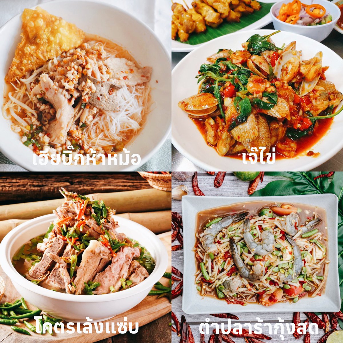 เจเอฟ ˚ ༘ യ🧁ˎˊ˗ tweet media