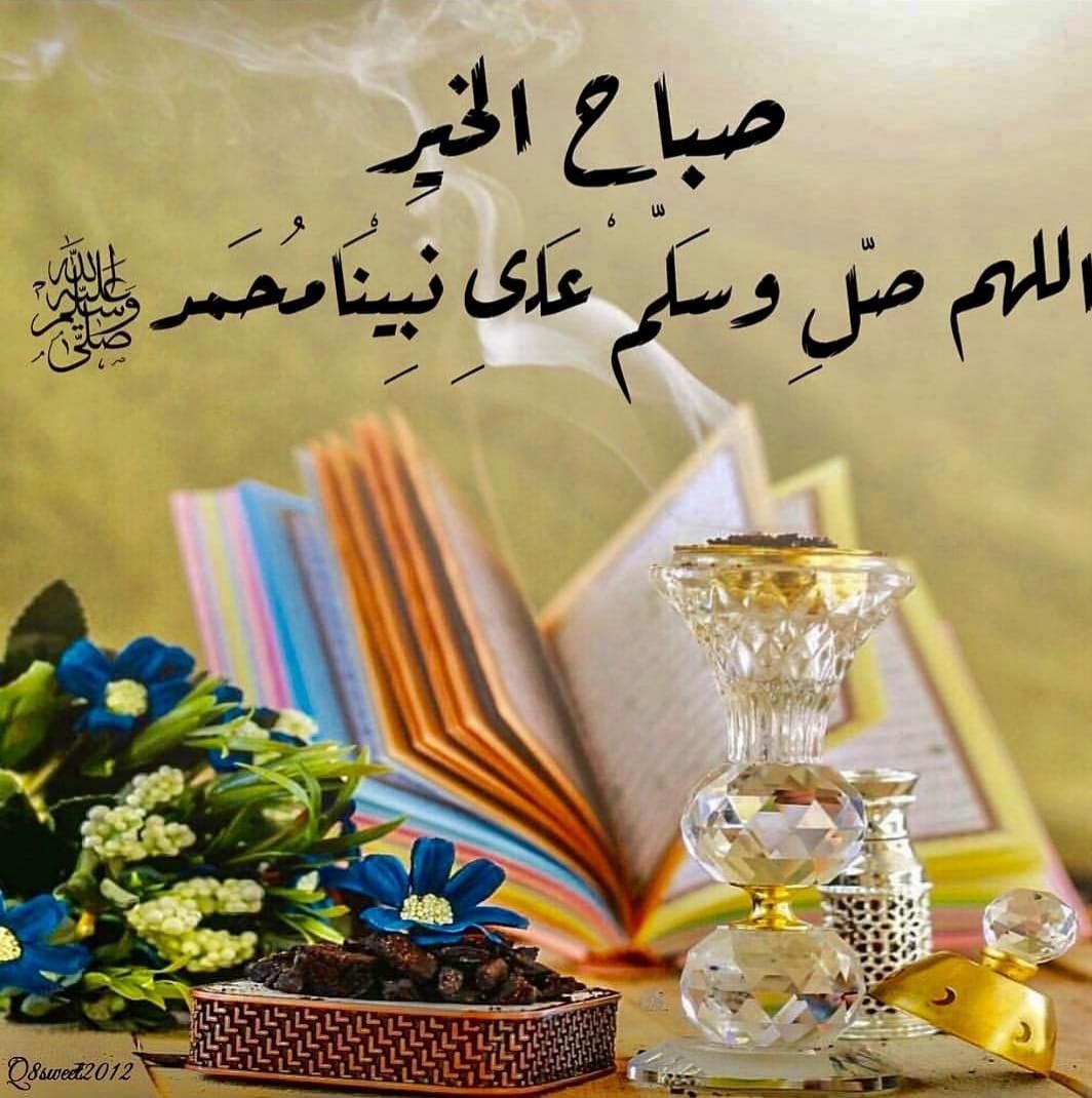 أم حـسـن،، (@h_s_3040) on Twitter photo 