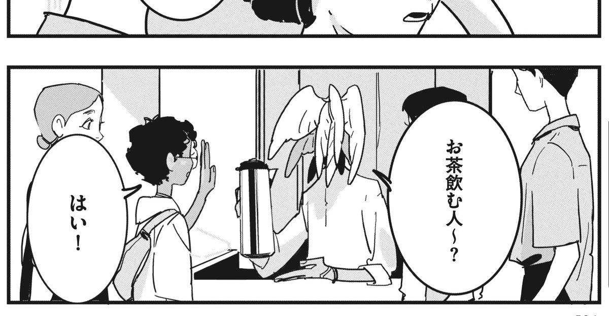 12日だ!コミックビーム発売日!㊗️26周年ダブル表紙🎉グリッチは5話ですよろしくです 
