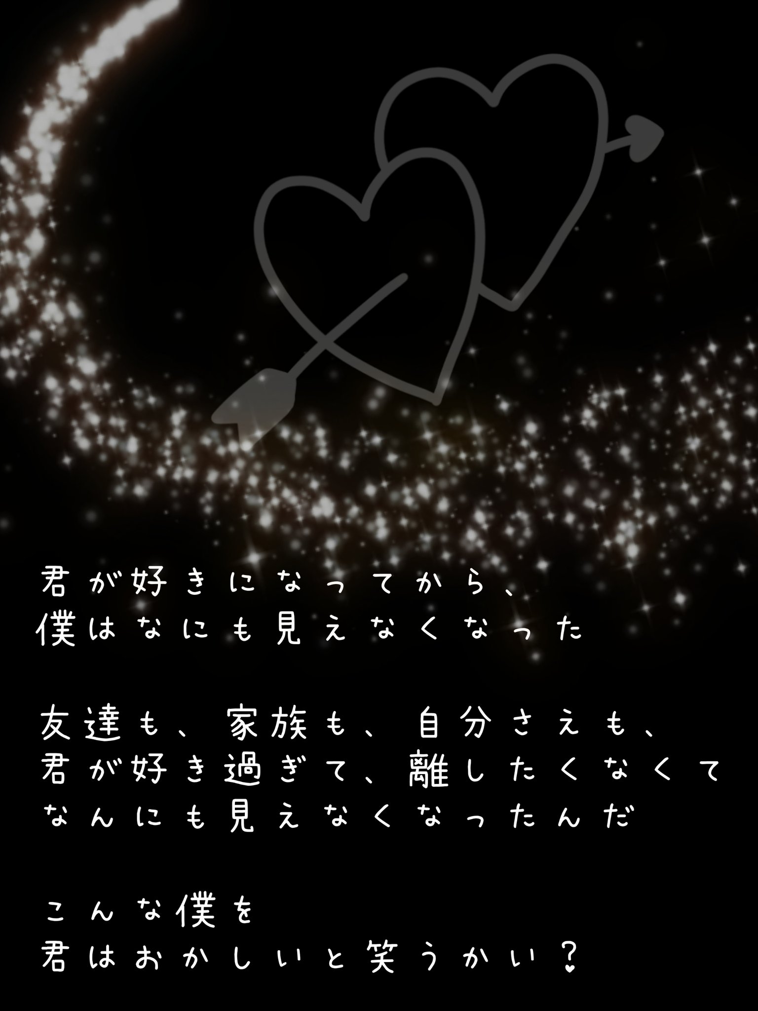 痛ポエム Twitter Search Twitter