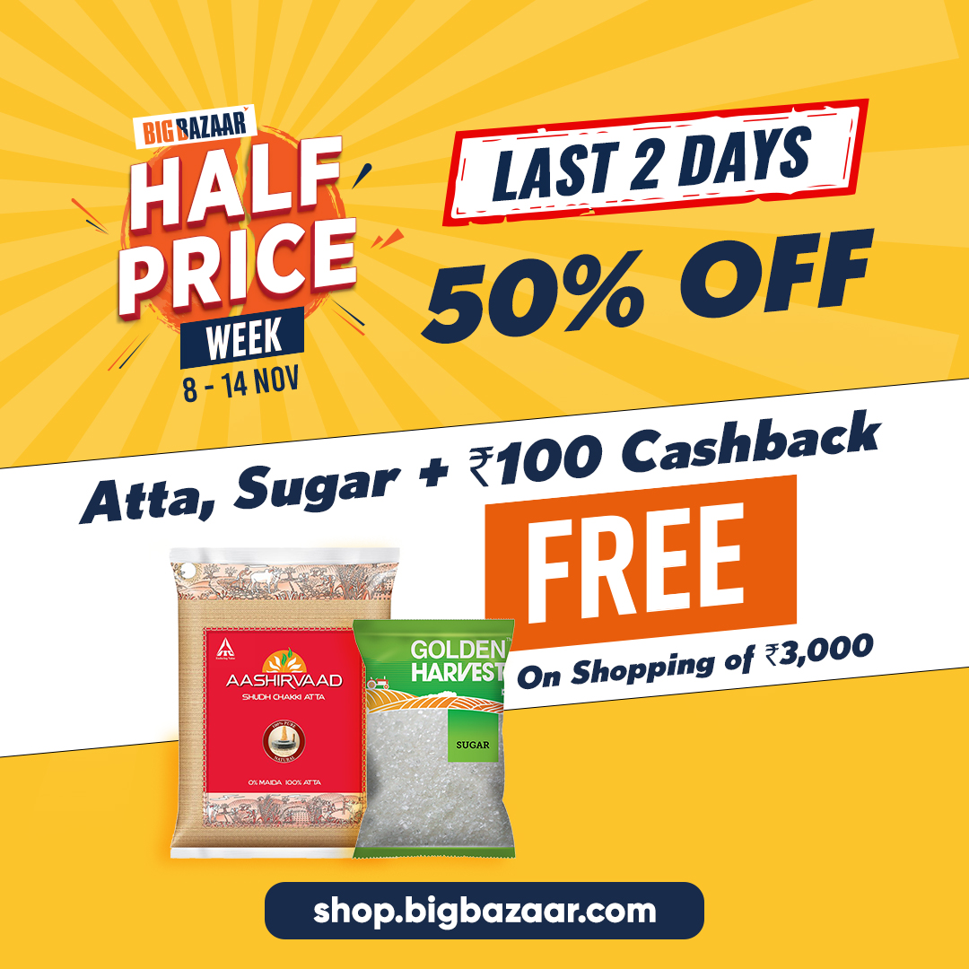 BigBazaar's tweet photo. LAST 2 DAYS of #HalfPriceWeek at Big Bazaar Online. Get 50% Off + Atta, Sugar & ₹100 Cashback FREE on shopping of ₹3000. Order now & get Free 2 Hour Home Delivery. Click https://t.co/SfvTxroWWu https://t.co/ngPGiaJ7Qa
