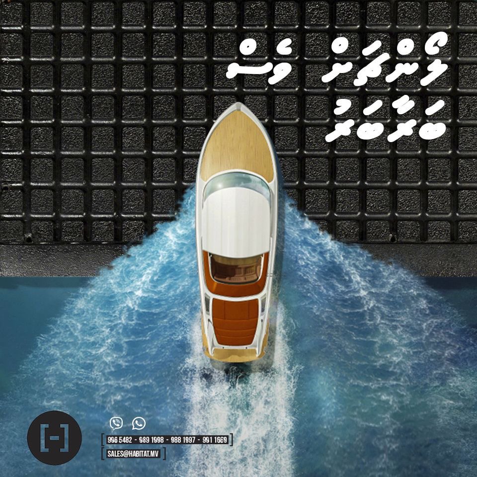HabitatMV's tweet photo. Get the highly effective drainage mats for your High Speed Launch, Safari and Yacht. An essential for good grip and safety for everyone. #habitatmv #gridmat
Contact us (Viber/Whatsapp) 9965482 - 9891998 - 9911669 - 9693669 https://t.co/vV2cY6stMP