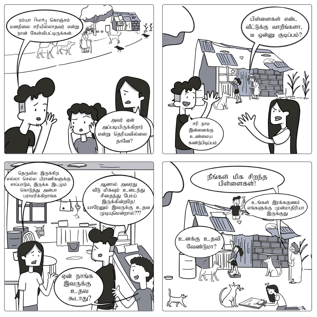 Values4A's tweet photo. It costs nothing to be kind, so let us always be kind to our neighbors. Watch the story of Aunt Ramya and her young friends in this comedy series. #lka #SriLanka #Kind #Compassion #Values #Values4All #Youth #ComicSeries #ValuesComics https://t.co/ExTVZukeEs