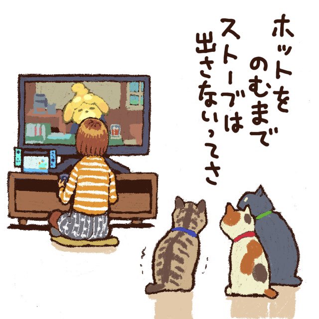 まだアイスティー。 