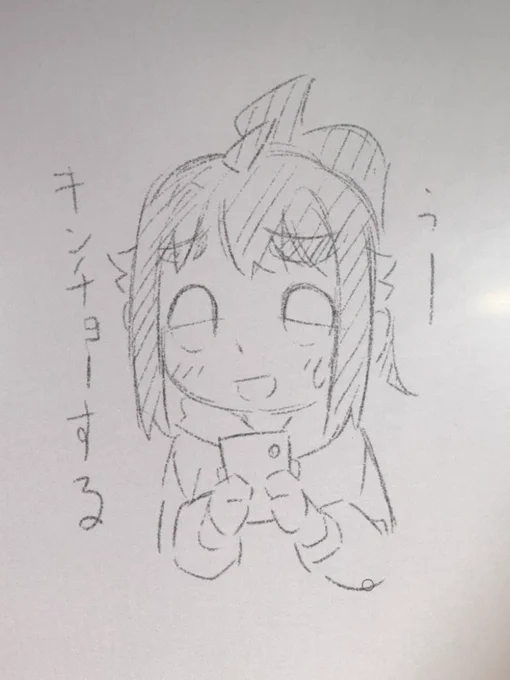 毎年そうだけど
コミケ当落発表までの時間が
全然慣れない 