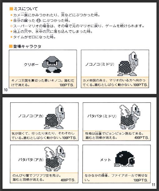 キノコ王国のtwitterイラスト検索結果