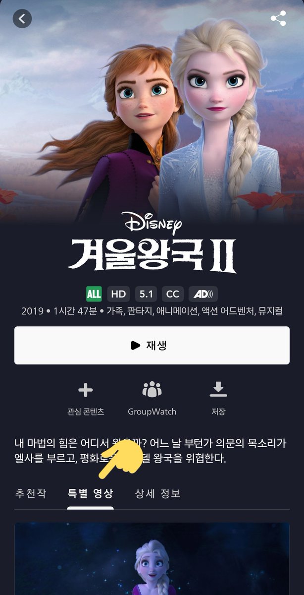 데크 tweet media