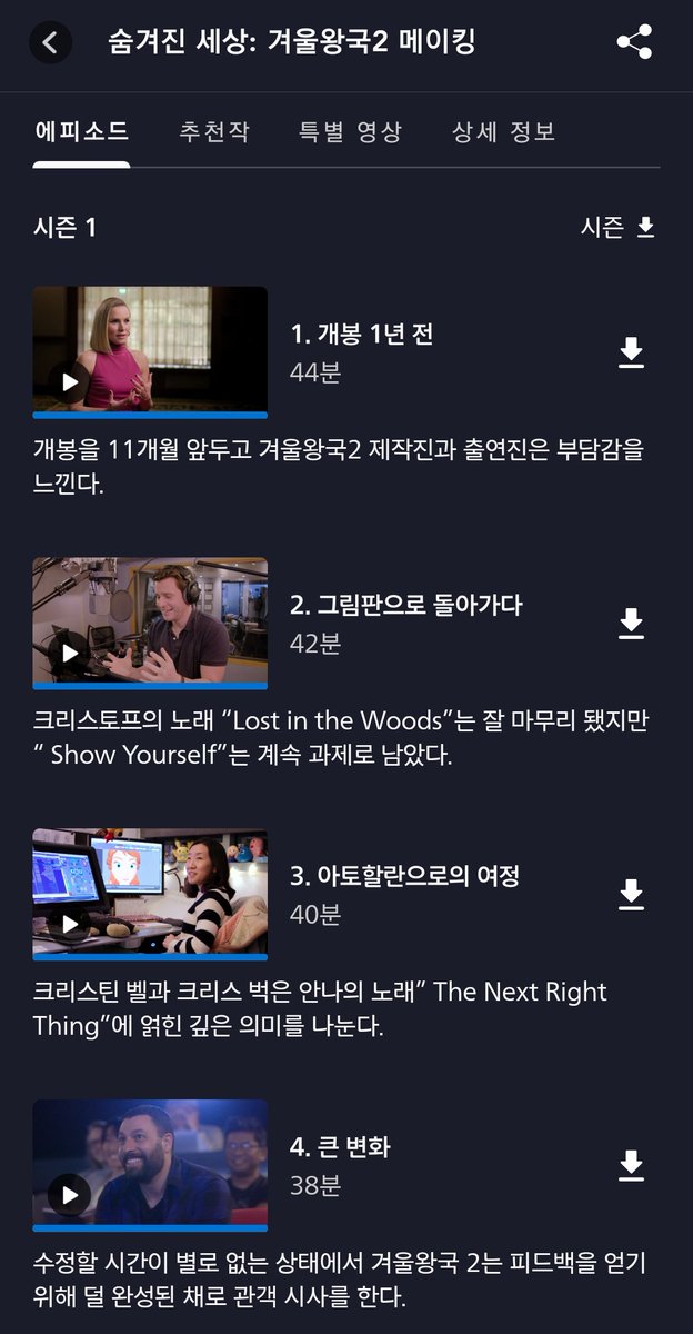 데크 tweet media