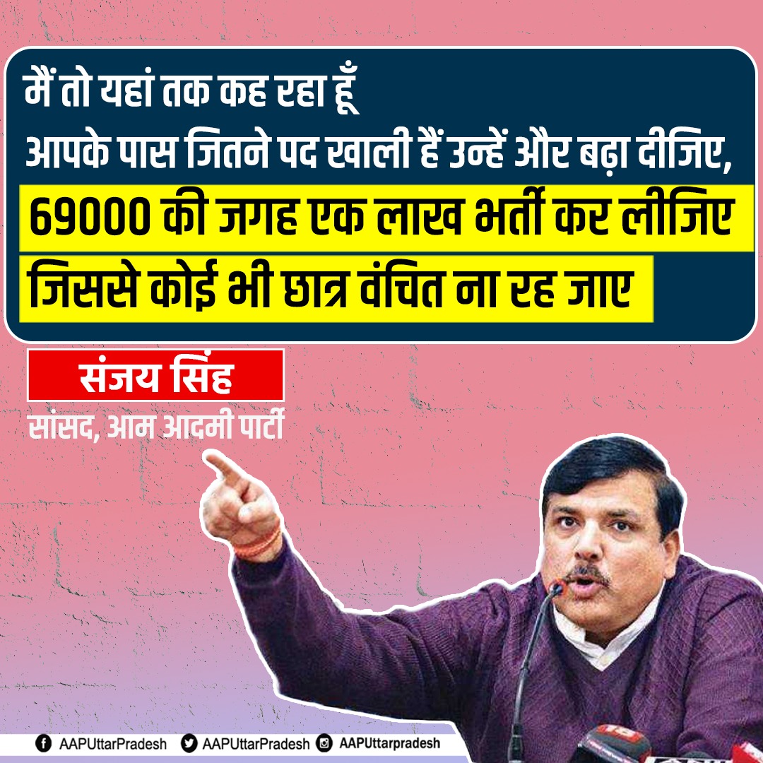 68k की बची हुई सीटों को नहीं जोडा जा सकता है लेकिन विज्ञापन में साफ साफ लिखा है पदों को घटाया बढाया जा सकता है तब योगी जी सभी पास को नौकरी क्यों नहीं देते जबकि शिक्षाविभाग मे बहुत पद अभीख़ाली है अभ्यर्थियोंको मानसिक तनाव एवं प्रताड़ना क्यों दे रही यूपी बीजेपी सरकार 
<a href="/narendramodi/">Narendra Modi</a>