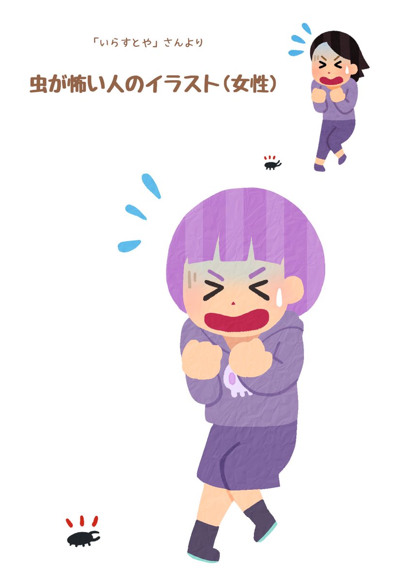 いらすとやさん のイラスト マンガ作品 77 件 Twoucan