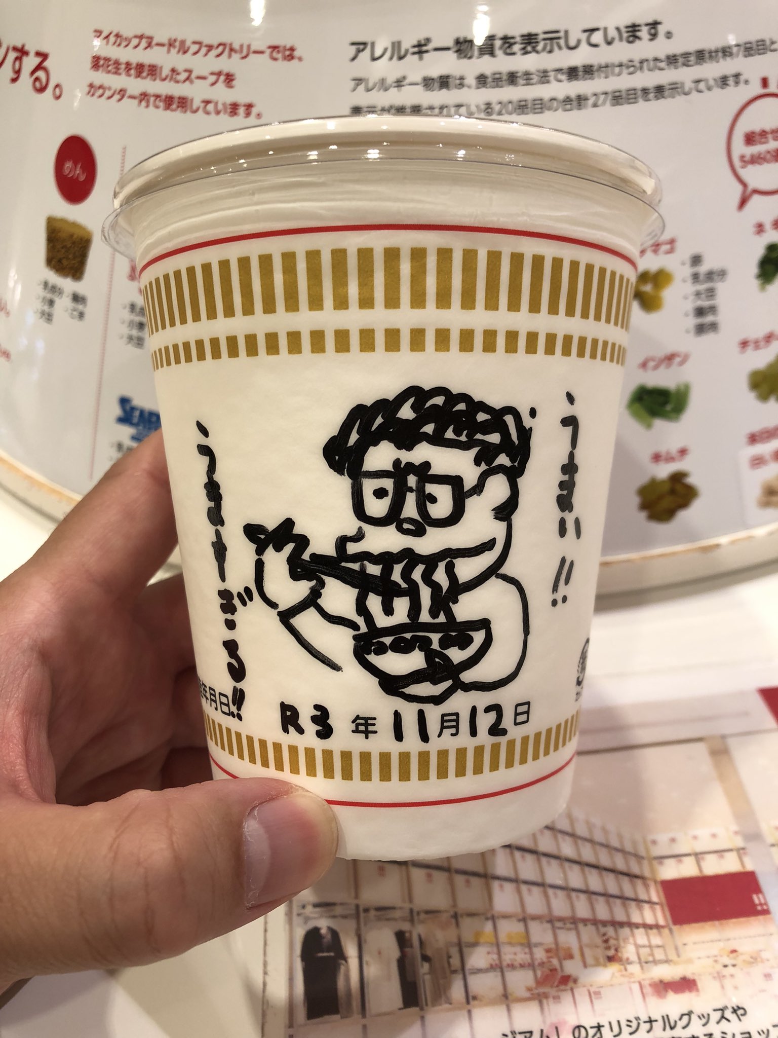 تويتر さすけ على تويتر カップヌードルミュージアム に来た T Co Aqxnxrjesz