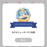 ツイートに含まれる画像