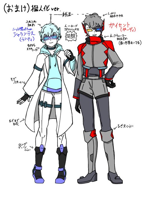 トレスフリー素材のtwitterイラスト検索結果