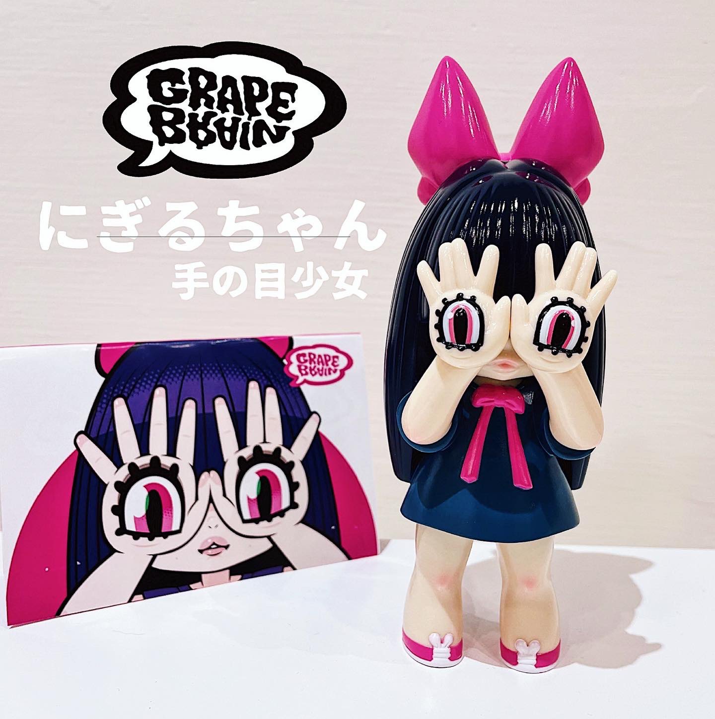 台湾限定 GRAPE BRAIN Jinart グレイプブレイン 手の目少女 Q 台湾限定 GRAPE BRAIN Jinart グレイプブレイン 手の目少女 Q