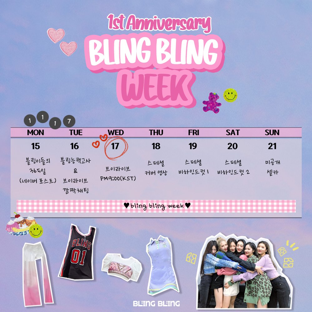 blingbling_new's tweet photo. [🔔]
#블링블링 'Bling Bling Week' 안내
　
블링블링이 데뷔 1주년을 맞아 11/15(월) 부터 11/21(일) 까지 'Bling Bling Week'를 진행합니다.
팬 여러분들을 위한 다양한 콘텐츠가 준비되어 있으니 놓치지 말고 함께 해주세요✨
　
#BlingBling #ブリンブリン
#BlingBling_Week https://t.co/RdvywjtXWn
