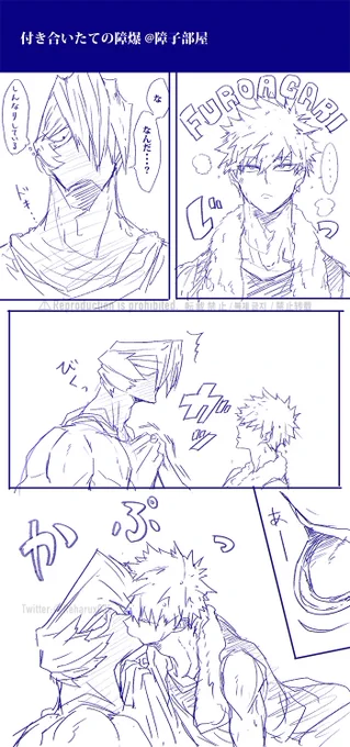 ↓
障爆 なぐりがきまんが 