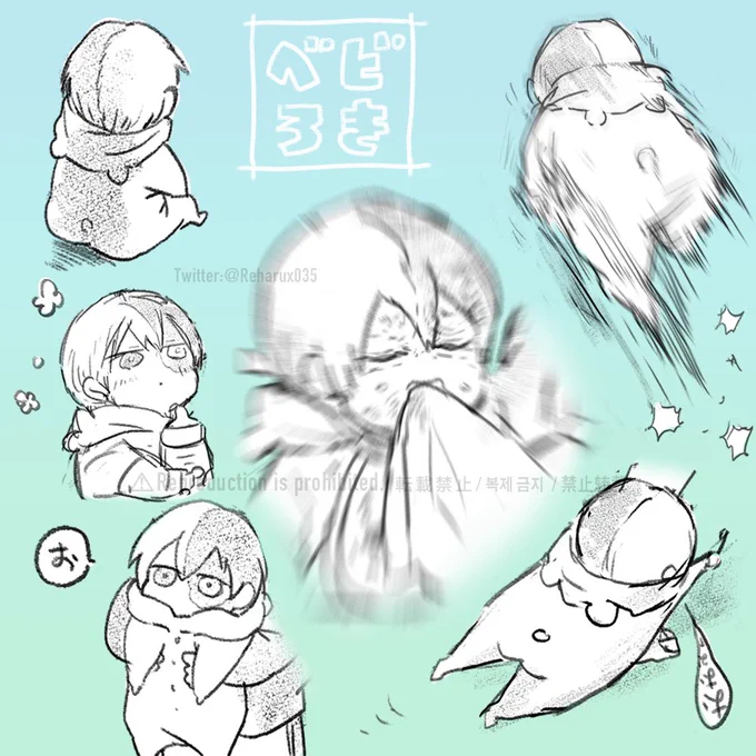 ↓
ベビろきmemory 