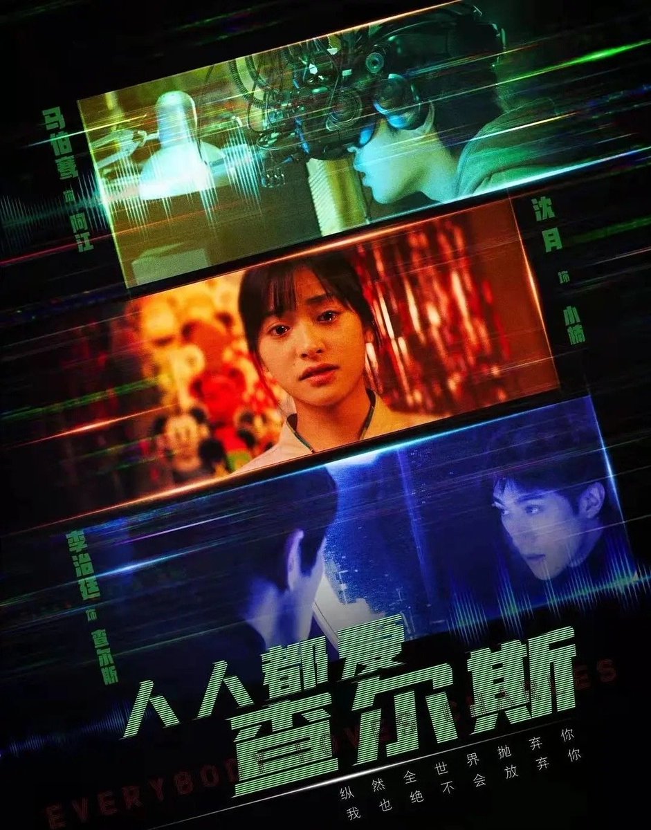 ShenYue_TH_'s tweet photo. รายการ 《#导演请指教 》 《#HiDirector》
หนังสั้นรอบปฐมทัศน์แบบปิด วันที่ 15-16 พ.ย
📍Ningbo, Hangzhou, Wuhan, Shenyang, Shenzhen
เรื่อง 《#人人都爱查尔斯》
《 Everyone Loves Charles》
แนว:
Cast : #LiZhiting, #MaBoqian, #ShenYue
Genre: science fiction, love
#沈月 #เสิ่นเยว่ https://t.co/L0ffh4Pbqr