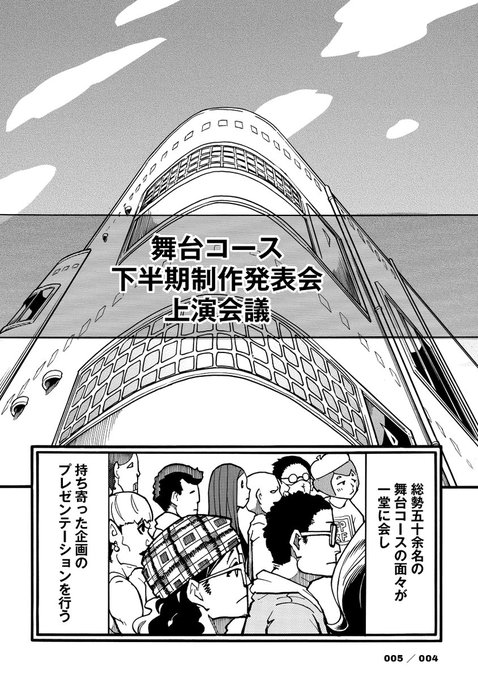 横山旬のtwitterイラスト検索結果