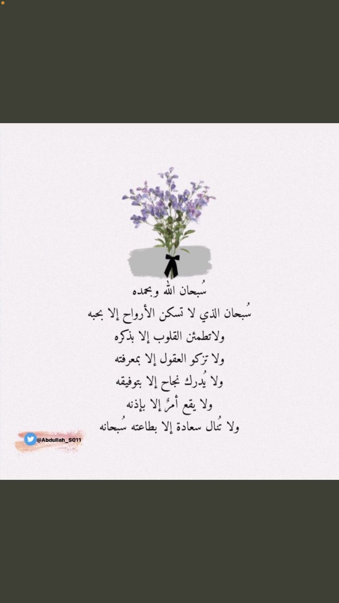 Mo40__'s tweet photo. #يوم_الجمعه اللّهم إجعل نسمات الجمعه تمُر على من هم تحت القبور ، فتبرد عليهم و تؤنس وحشتهم ، و تجعل الجنه ملتقانا و إياهم https://t.co/s5wHWLT33A