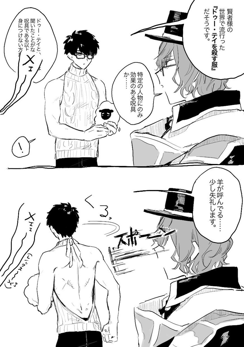 ファウレノ 