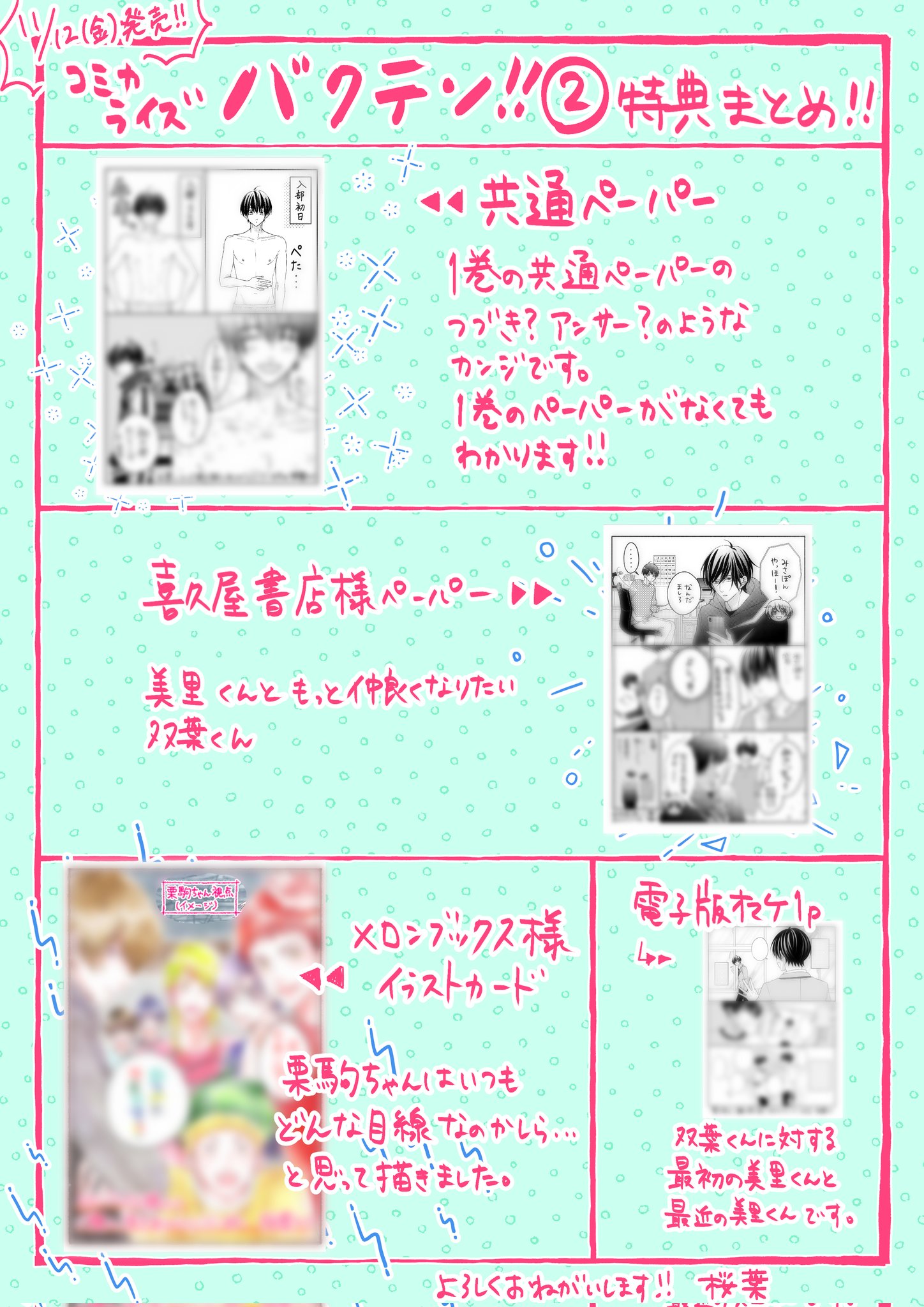 ろびこ Robicon18 Twitter