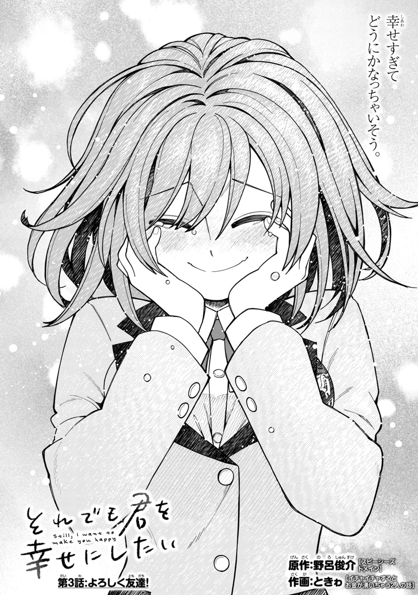 Yota Animeaka0718 Twitter
