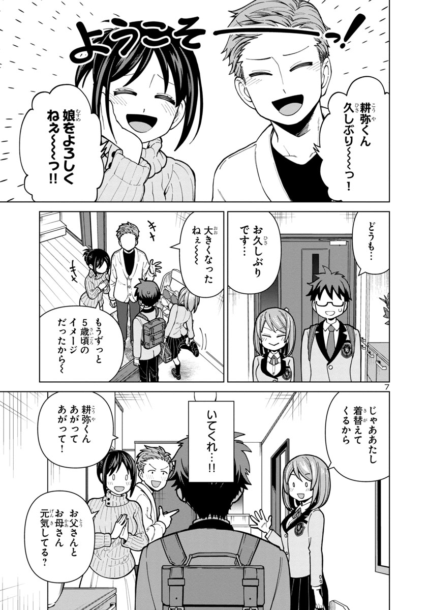 (2/6) 