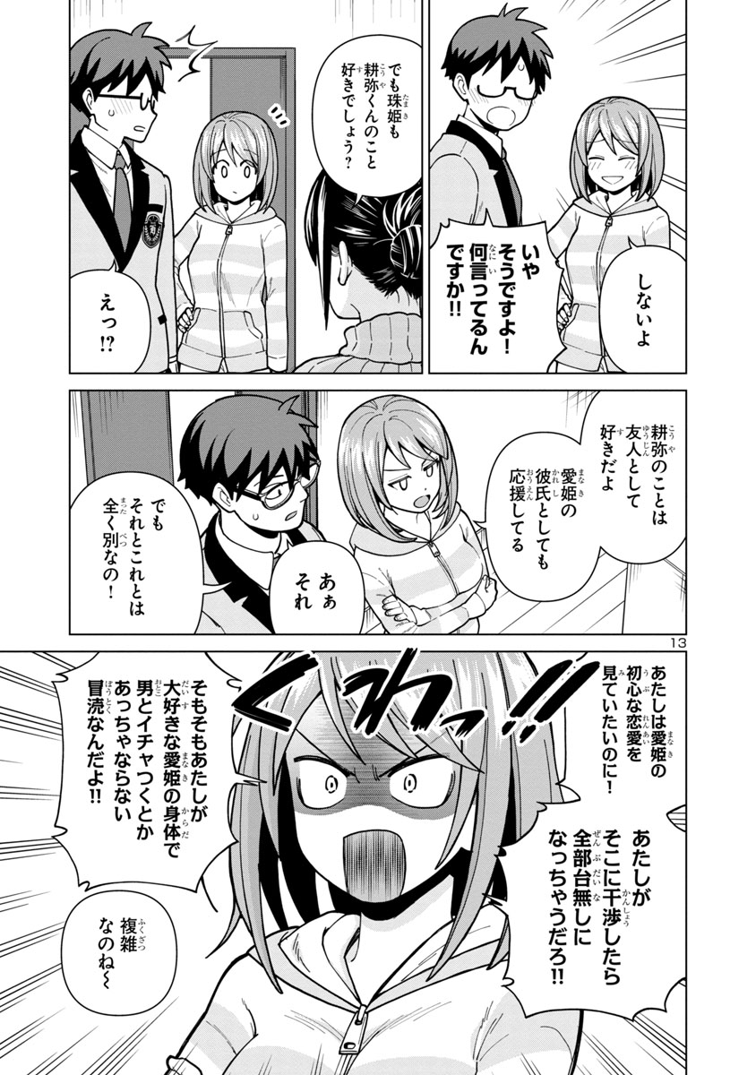 (4/6) 